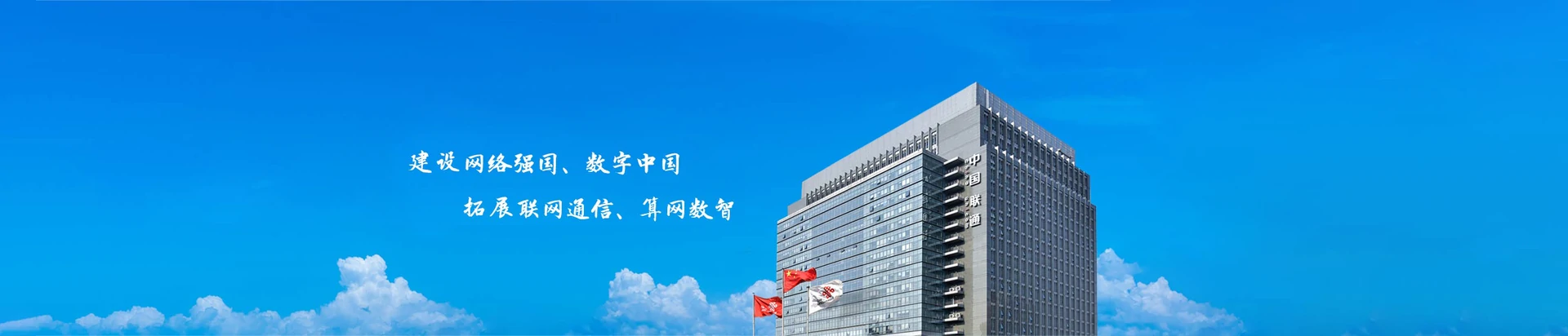 于洪区联通宽带