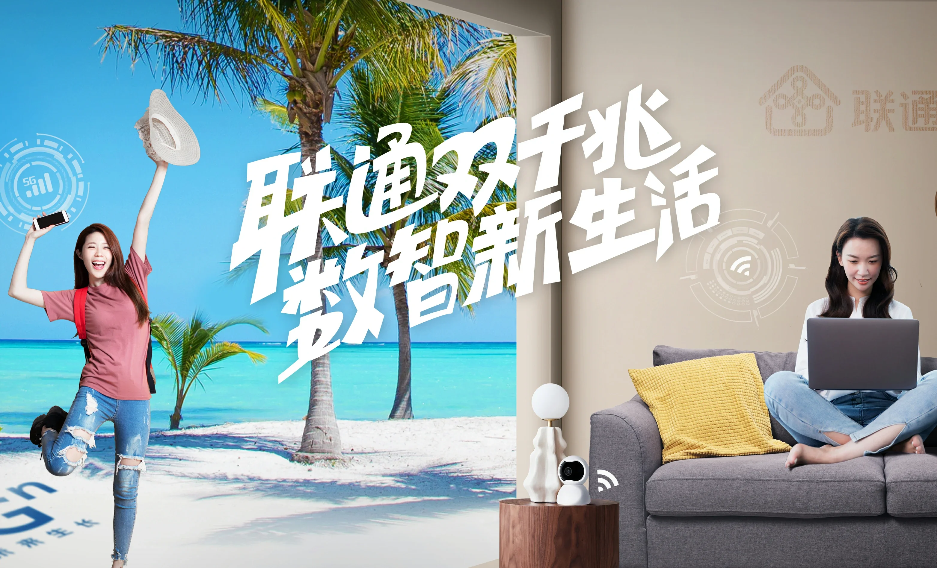 于洪区中国联通